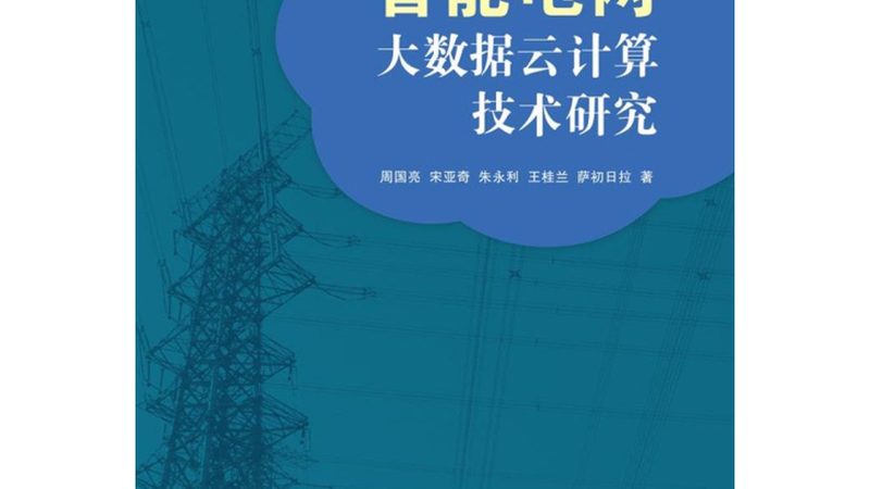 数据采集规范不是可有可无