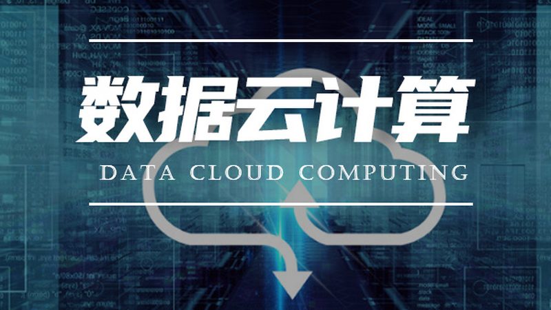 数据分析与可视化：构建现代企业洞察力的基石